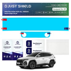 투싼 NX4 보호필름 네비게이션필름 디스플레이 풀커버, 저반사 지문방지(AG), 1GB