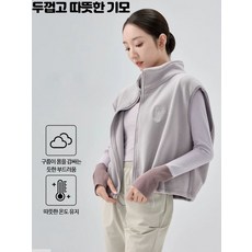 여성 발레복 요가복 필라테스복 조끼 베스트 양면 플리스 안감 기모 보온 무용복 상의 연습복 레이어드 슬림핏 겨울