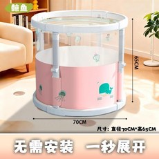 嬰兒摺疊浴桶 寶寶洗澡盆 附排水口, 1個, 陪伴互動/安全乾淨/穩固支持 粉90%,80%選購 常規