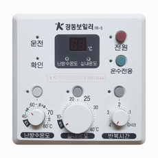 재생품 경동 FR5 보일러 온도조절기, 재생품 FR5