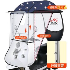 오토바이 차양막 자동차 양산 새로운 접이식 새로운 A. 스틸 퀵릴리스 스테인리스 브라켓, 1, K. 3중코팅 원단 사이드커튼 대형 슬라이딩 윈도우 다