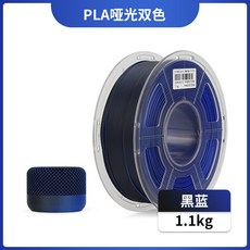 JAYO PLA啞光雙色線材, 啞光黑藍 1.1KG 含料盤, 啞光黑藍, 啞光黑藍 1.1KG 含料盤