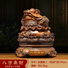 金蟾擺件招米蟾蜍聚財, 1件