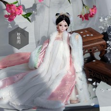 구체관절인형30cm 풀세트 사람인형 드레스 고전풍, 인형 + 경품 일반 특급 상자 포장, 핑크 솜털