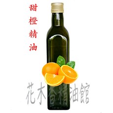 甜橙精油 - 花木香精油館, 1個, 500ml