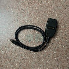 VAG196 5053 VCDS 診斷線 VW/AUDI/SKODA, 繁体中文19.63版本, 1個