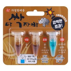 다 싹자바 (296904), 1