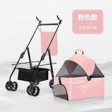 접이식 분리형 강아지유모차 개모차 대형강아지가방 쉼쉼가방 그레이 M(중형), P. 분말