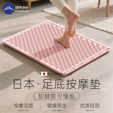 SERUNA 運動護具 軟硅膠慢跑足底按摩腳墊, 1個, 丁香紫【品質級-科學硬】,軟硅膠足墊/SERUNA（日本）品牌官方