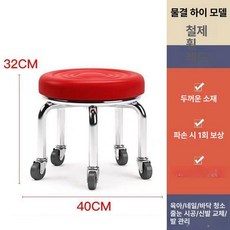 무소음 보조의자 캐스터 작업의자 바퀴의자 스툴, 1개, 32cm 레드 워터 리플 하이 언 휠