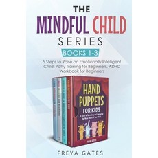 The Mindful Child Series Books 1-3: 5 Steps to Raise an Emotionally Intelligent Child Potty Traini... Paperback, Independently Published