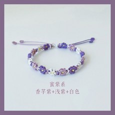 聖誕節配飾送禮交換小雛菊桃花手繩手工編織繩閨蜜手鍊diy材料包聖誕禮物送女友自編, 蜜紫系材料包(編2條, 1個