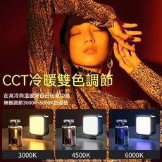 JC-25 自拍杆 手機穩定器 鋁合金 迷你自拍棒 四腳架 三合一, 1個, 三色補光燈 方形 單個 通用款