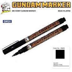 【鋼普拉】MR.HOBBY 郡氏 GUNZE GSI 鋼彈麥克筆 水性描線筆 GM20 黑, 1個