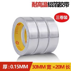 공업용 호일 알루미늄 은박지 부식방지 차폐 실험실, 1개, 30x2000cm (30mm) 3롤