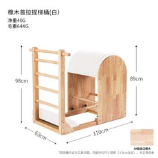 래더 바렐 대기구 운동 자세 홈필라테스 전신운동, 오크 화이트, 1개