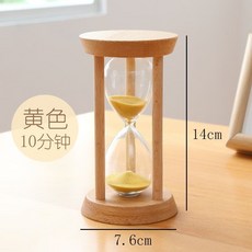 馬卡龍原木沙漏防摔計時10/15/20分鍾漏鬥創意禮品裝飾擺件, 黃色,15分鍾