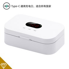 【優選好物】美甲收納盒 美甲消毒盒 美甲消毒 消毒盒 紫外線消毒盒 UV消毒盒 多功能消毒盒 美甲 美甲工具 蓄電, 白色, 白色