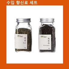 (수입향신료 모음)건바질+통흑후추 cju+328mI