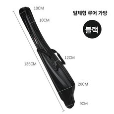낚시대왕 케이스 바다낚시대 가방 하드쉘 록 낚시 바다낚시 로드 휴대용 대용량 낚싯대 낚시도구가방, 135cm 블랙