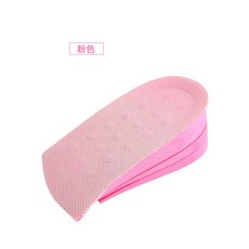 三層可調整組合隱形增高鞋墊 減震半墊設計 男女通用內增高4cm