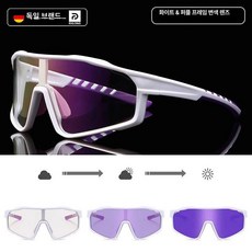 송빈 등산용 자외선차단 안경형 고글 남녀공용 방풍 트레킹, 1개, 흰색 퍼플 프레임 변색 렌즈 케이스 포함