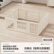 批發室內家用客廳寶寶兒童爬行地上游戲防護爬行墊圍欄嬰兒地圍, 150x180單圍欄:一套