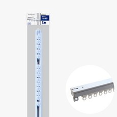 코텍스 커튼레일 화이트3m 레일 롤러 고리 고정 교체 커텐 C-7058, 1개