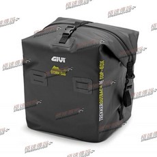 GIVI T511 鋁箱內防水包