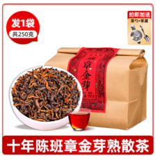 보이차 숙차 10년이상 신익호 진년숙보 운남 고수 맹해 구량 산차 잎, 249.00g