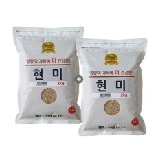 대한농산 국산 현미 4kg (2kgx2봉), 2kg, 2개