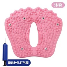 바운스번 홈트 발지압 가정용 스텝퍼 지압 혈당 밸런스, 1, B. 풍선형 스테핑 건강 지압기펌프 포함 핑크