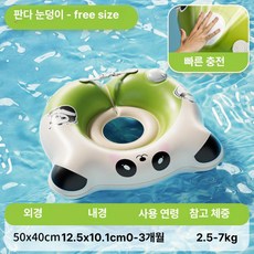 어린이 튜브 아동 물놀이 캐릭터튜브 튜브장난감 아기튜브, 1개, 0-3개월 유아용 푸딩 스노우볼