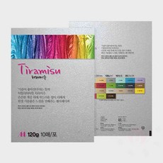 삼안 펄팬시페이퍼 티라미수 A4 TM-15순백색 백상지 120g 10매입 1개 복사용지A4