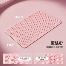 雙面可用的腳底按摩指壓墊, 粉, 1個