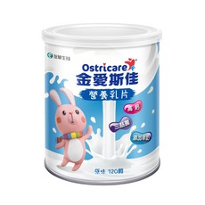 金愛斯佳 羊乳片 兒童營養乳片 原味/草莓 120顆 1Y+, 1個, 原味(2026.05)