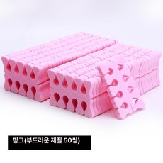 파라핀장갑 파라핀 찜질기 테라피 손가락 손목 효과, 핑크 (부드러운 100개)