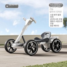 키즈카 카트 전동자동차 스마트 유모차 키즈 전동차 전동카 초등 미니카, 전기 구동, 1개, 화이트-소형 배터리
