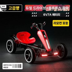 접이식 고카트 4륜 어린이 카트 전동 블루투스 전동카, F. 빨간색 듀얼모터 6V7A