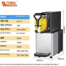 슬러시 기계 업소용 스무디 머신 살얼음 쉐이크 식혜 상품 냉각기 소형 메이커 제조기, 단일 4L 클래식 소형 상업용, 기본 색상