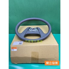 中華 堅達CANTER 3.5T FB511 1996-2006年 方向盤 轉向盤 方向盤總成
