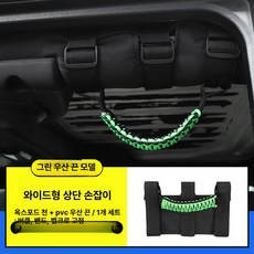 전동 킥보드 스트랩 G30 전기 스쿠터 퀵보드 부속, 1개, 넓은 스타일 우산끈 그린 1개