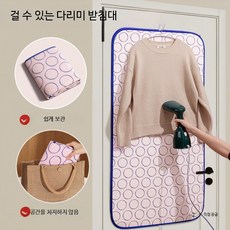 다리미판 접이식 휴대용 단열 천 가정용 스팀 패드 커버 1인가구용, 대형 코트 패드 120x60cm