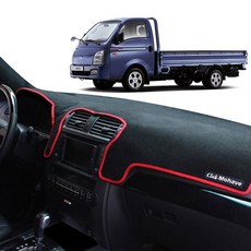 VIP코죤 [현대자동차] 2020년 포터2_(화물형)-충돌센서 논슬립 일반 벨벳 대쉬보드커버 썬커버 대시보드커버, 2020년 포터2(화물형)/일반-대쉬보드, 현대-블랙/레드라인-충돌센서/무, 현대