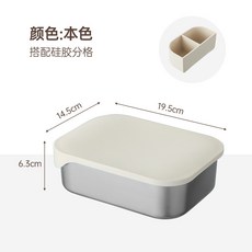 不鏽鋼分格便當盒 硅膠蓋 19.5cm 飯盒 露營餐盒, 1個, 本色304不鏽鋼盒飯（帶硅膠蓋）,1200ml