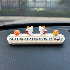 일상채움 귀여운 복 고양이 주차 번호 알림판, 1개, 아이보리