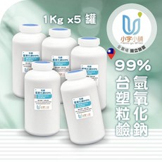 台塑 氫氧化鈉 粒鹼 罐裝 五罐優惠組 5kg 小宇小舖, 1個, 5罐(每罐1kg)