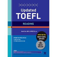 해커스 Updated 토플 리딩 (Hackers Updated TOEFL READING), 해커스 Updated 토플 리딩 (Hackers Upd