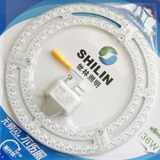 led吸頂燈 世林照明燈芯LED芯改造環形磁吸節能護眼led吸頂燈替換光源模組 燈芯替換 改造燈板 磁鐵免打孔, 1個, 36W 外28.5cm內19.5