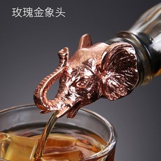 진공 와인 마개 모양 뚜껑 양주 푸어러 실버 동물 사슴머리 사슴, 코끼리 머리 로즈 골드